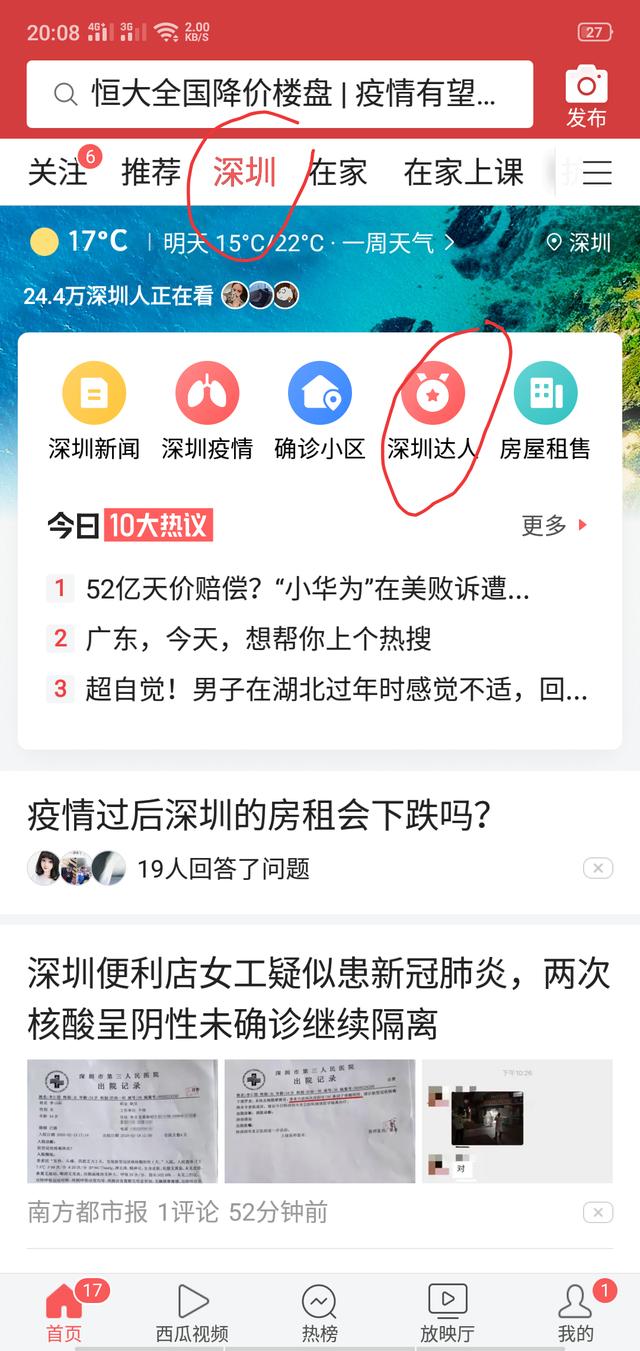 适合宝妈可以在家做的几个小兼z，没啥技术要求，贵在坚持