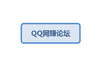 QQ网上副业论坛-千羽学社