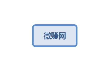 微赚网