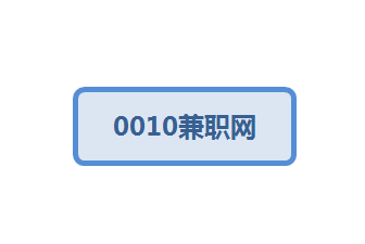 0010兼z网