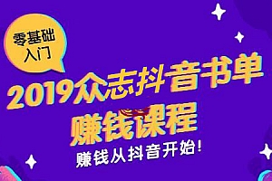 抖音简单易做的书单项目，靠卖书也能月入过万-千羽学社