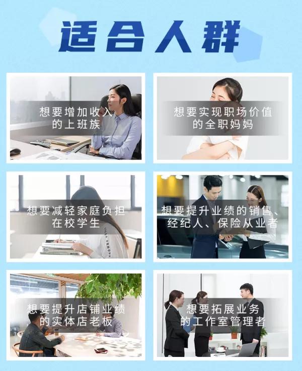 图片[9]-30节朋友圈财源滚滚玩法课程：4大黄金打法20天赚6w+-千羽学社