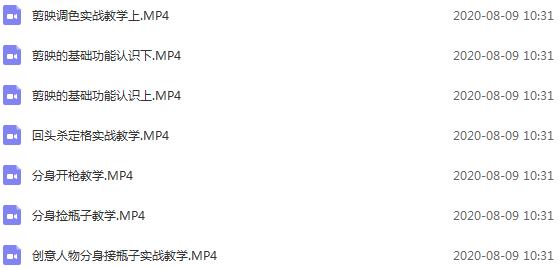 图片[4]-冯朋摄影剪辑课程：20节剪辑+9节拍摄实操教学-千羽学社