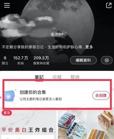 月涨粉40万，小红书视频号第一波红利怎么吃.jpg