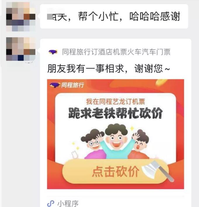 借助拼多多六天狂赚165000项目拆解,赚钱就是解决问题.jpg 借助拼多多六天狂赚165000项目拆解,赚钱就是解决问题.jpg