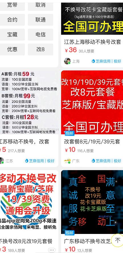 讲3个日赚200元的副业，有鱼友7天便赚了8000.jpg