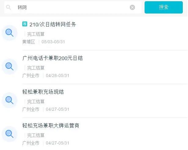 讲3个日赚200元的副业，有鱼友7天便赚了8000.jpg
