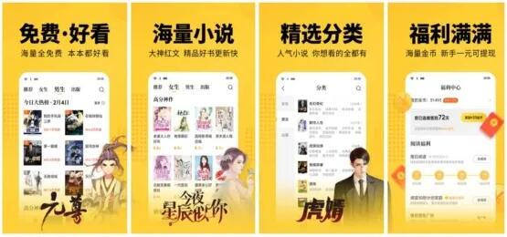 看是不起眼的网文广告，暗藏暴富生意经.jpg