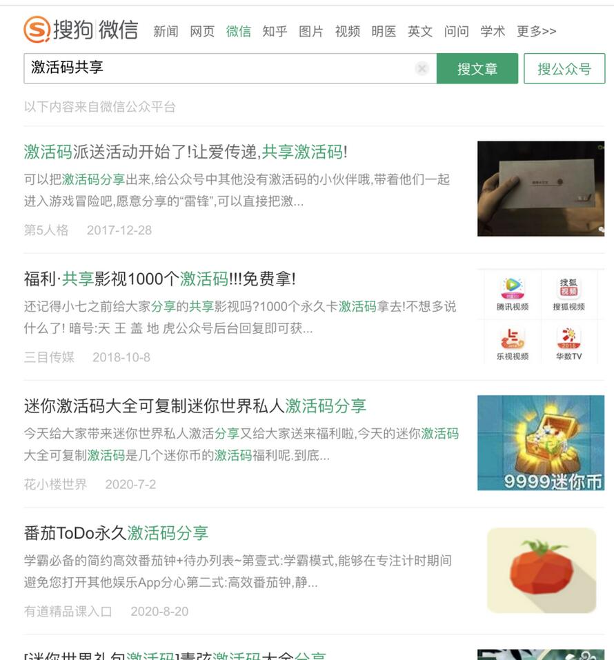 变废为宝，副业搬运账号月销上万单狂赚五万元.jpg