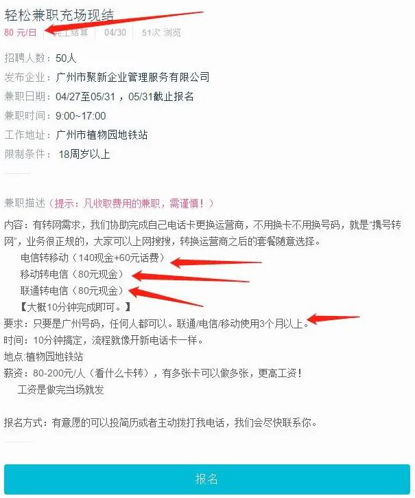 分享电话卡相关的3个赚钱方法，有朋友7天便赚了8000+-千羽学社
