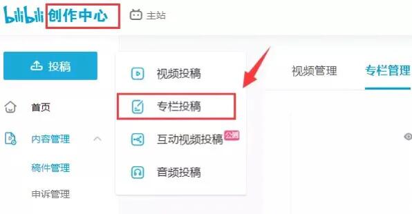 B站零成本引流赚钱大法.jpg