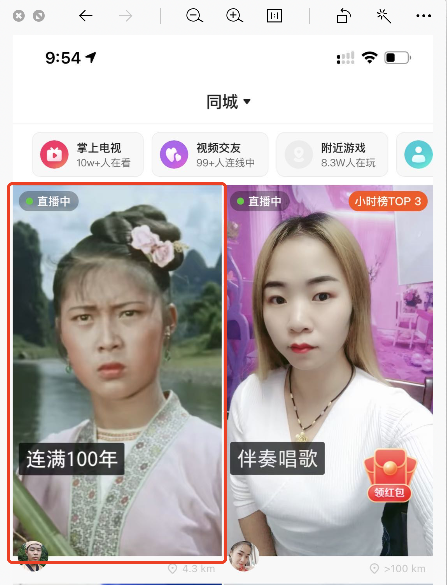 图片[5]-无X直播搬运电影，如何做到快手粉丝暴涨10万+变现几十万-千羽学社