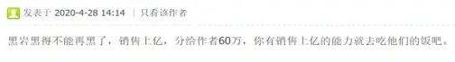 看是不起眼的网文广告，暗藏暴富生意经.jpg