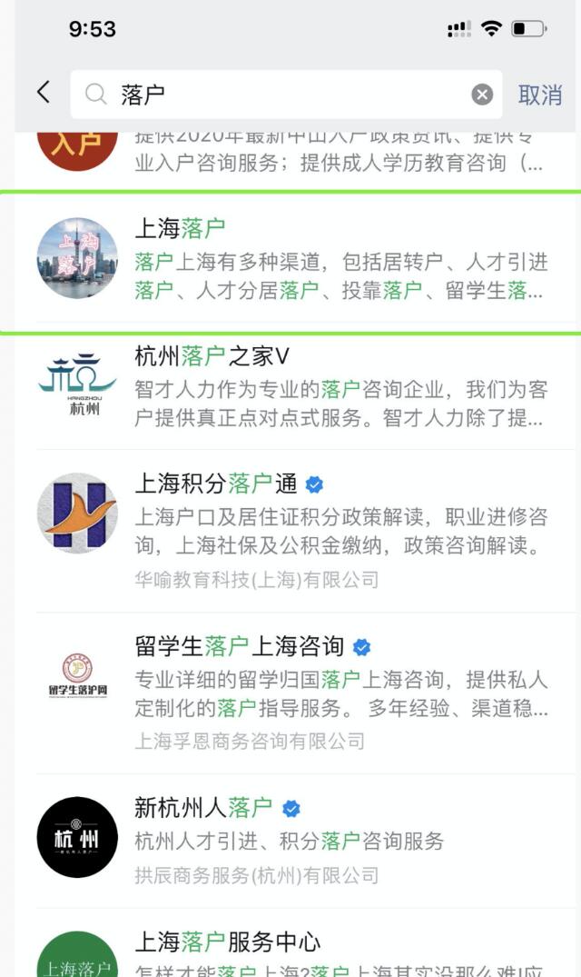 通过公众号拦截引流，一单利润几万元，别错过这个方法.jpg