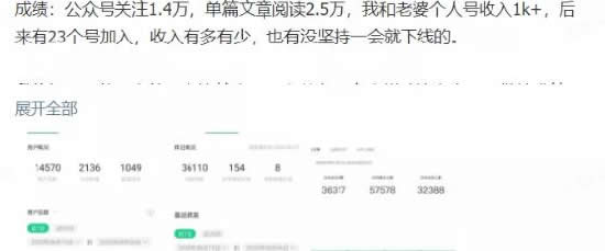 图片[5]-分享落地小项目操作手法和思维-轻松日入100+-千羽学社