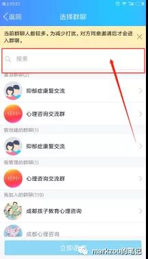 图片[10]-QQ群怎么引流吸粉？QQ群用户冷启动增长，暴力吸粉-千羽学社