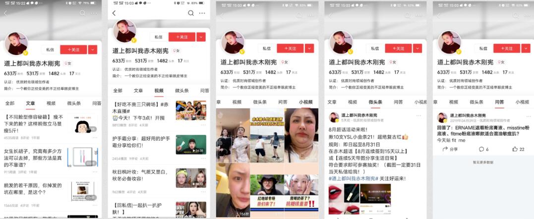 “狂薅”4亿流量，抖音SEO流量红利启示录.jpg