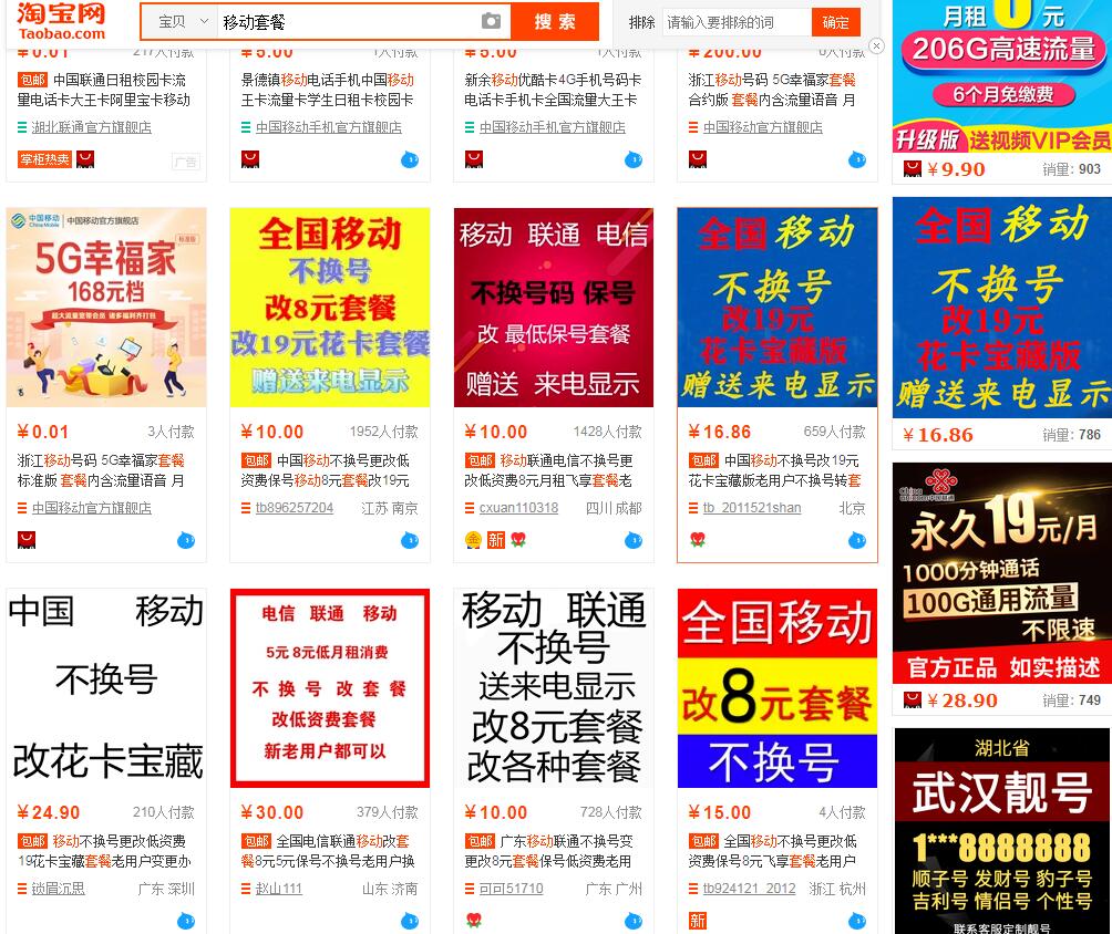讲3个日赚200元的副业，有鱼友7天便赚了8000.jpg
