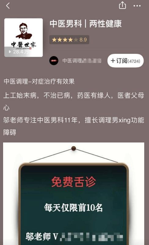 图片[11]-教你怎么用自己的声音赚钱？分享一个喜马拉雅赚钱项目-千羽学社