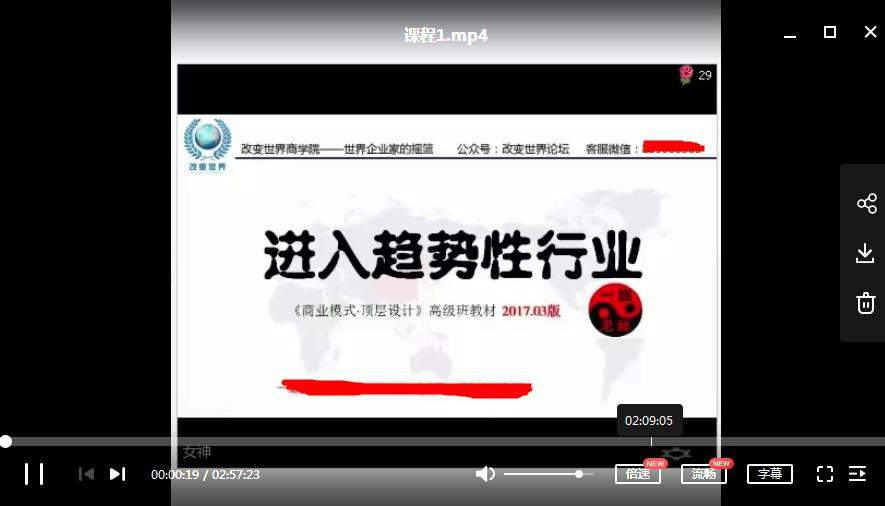 图片[2]-一诺老师最新5800元高级班视频-千羽学社