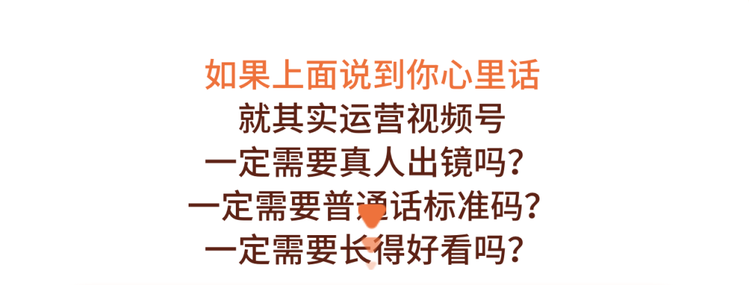 图片[3]-视频号批量运营实战操作赚钱教程-一天创作100个高质量视频-千羽学社