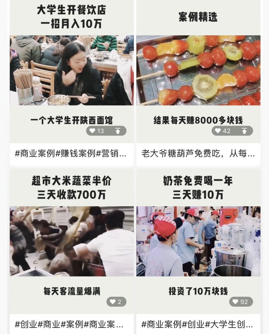 图片[4]-视频号批量运营实战操作赚钱教程-一天创作100个高质量视频-千羽学社