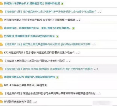 图片[6]-有什么适合宝妈大学生的副业项目-6个在家轻松赚钱项目-千羽学社