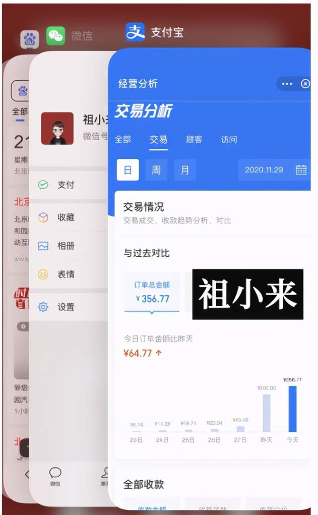 祖小来无脑操作，亲测7天日入200+，人人可做的赚钱小项目-千羽学社