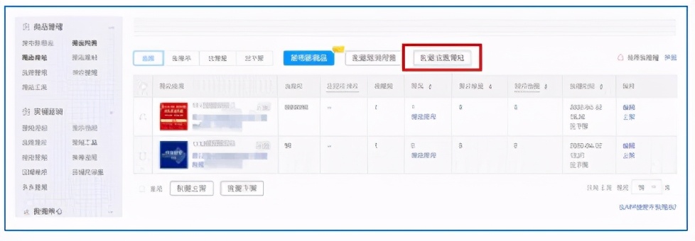 5个拼多多商品运营小技巧，14天如何流量从0到2000+