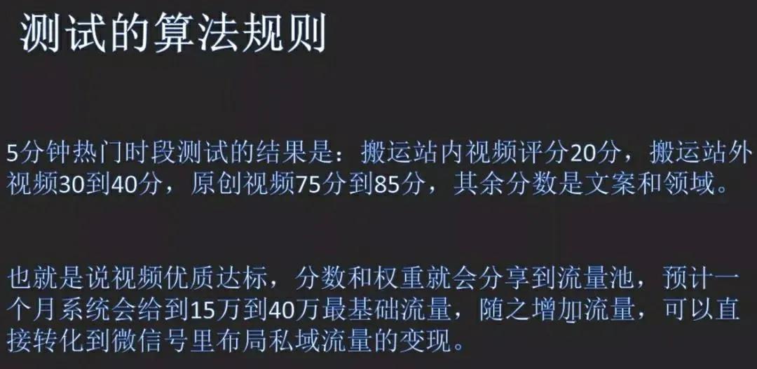 微信视频号怎么挣钱？视频号变现12种玩法