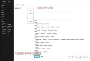 抖音子账号可以带货吗-子账号添加商品详细步骤-千羽学社