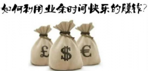 2021知识付费虚拟资源项目，小白也能月入5000-千羽学社