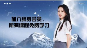 全网最新热门项目网课资源,一个VIP会员全部免费学-千羽学社
