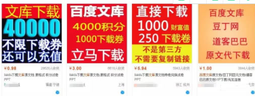 如何成功打造一个虚拟资源项目? 淘宝 思考 网创 经验心得 第2张