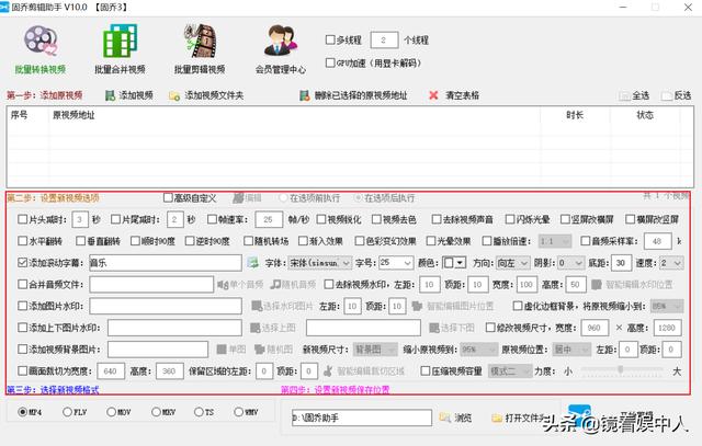 图片[4]-如何利用抖音热门算法-抖音持续上热门技巧-千羽学社
