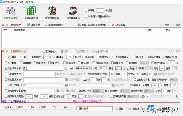 图片[4]-如何利用抖音热门算法-抖音持续上热门技巧-千羽学社