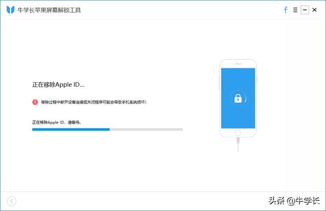 图片[5]-苹果12 id密码忘了怎么办？1分钟轻松掌握3种方法-千羽学社