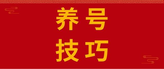 图片[2]-抖音运营：个人如何运营抖音账号？快速涨粉-千羽学社