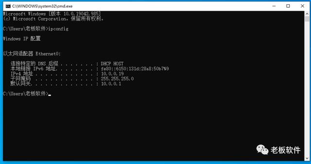图片[8]-Windows10系统怎么查看电脑IP地址？附详细步骤-千羽学社