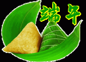 端午节祝福语大全简短句子-端午节温馨问候祝福语-千羽学社