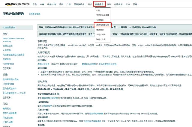 图片[2]-如何查看亚马逊站外折扣单-亚马逊折扣单查看流程-千羽学社