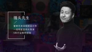 馒头先生PR视频剪辑课程:短片剪辑与创作全流程课程-千羽学社