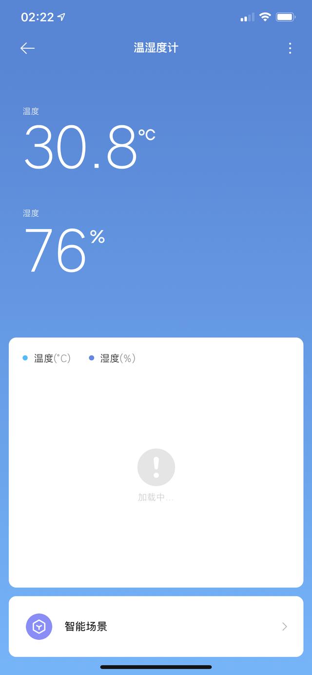 图片[7]-米家温湿度计怎么在手机上远程查看-附详细步骤-千羽学社