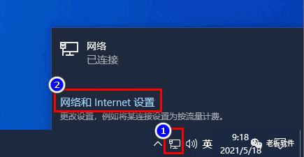 Windows10系统怎么查看电脑IP地址？附详细步骤-千羽学社