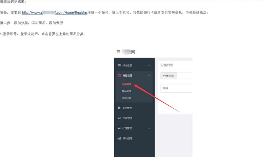 虚拟资源自动化赚钱项目你了解多少？ 网创 网络营销 创业 经验心得 第8张