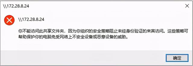 图片[2]-访问共享打印机，为什么有时需要输入用户名和密码，有时不需要？-千羽学社