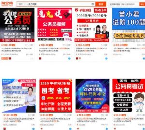 带你了解虚拟资源自动化赚钱项目-低成本高利润-千羽学社