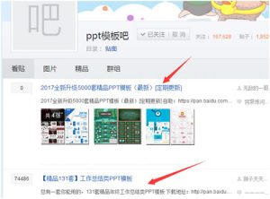 虚拟资源怎么做好引流变现-附实操方法-千羽学社