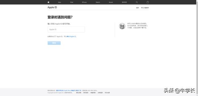图片[8]-苹果12 id密码忘了怎么办？1分钟轻松掌握3种方法-千羽学社
