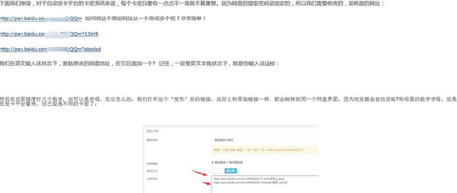 虚拟资源自动化赚钱项目你了解多少？ 网创 网络营销 创业 经验心得 第10张